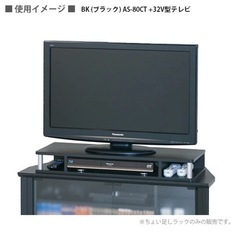 テレビ台　10cm高　80cm幅の画像