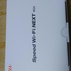 「美品」モバイルルーター speed wifi NEXT w04の画像