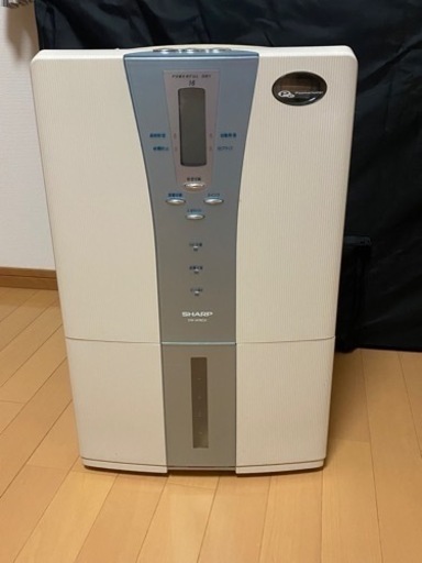 除湿機　中古