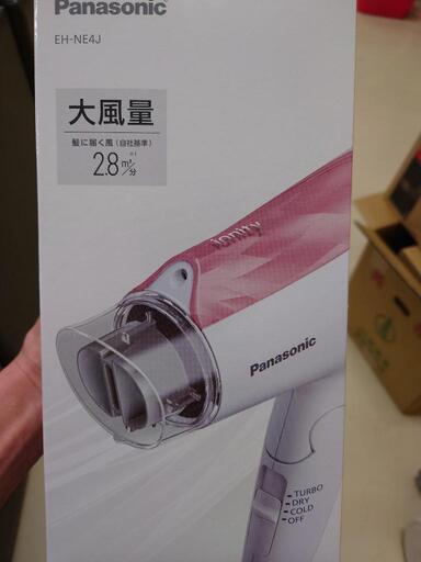 新品、未開封のパナソニック、ドライヤー
