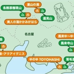 24年　登山始める方（低山から）