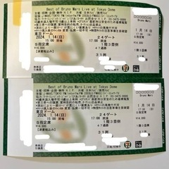 ブルーノマーズ　チケット　最終値下げ