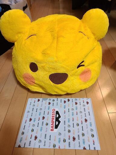 ディズニー　Disney ぷーさん　プーさんクッション