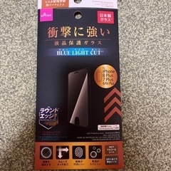 iPhone 6 7 8 plus ガラスフィルム 無料