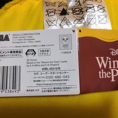 ディズニー　Disney ぷーさん　プーさんクッションの画像