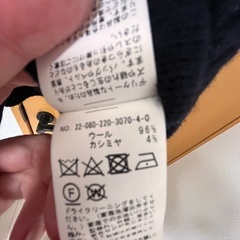 【値下げ】JOURNAL STANDARD TRICOTSJEANMARCのカーディガン(定価16,280円)の画像