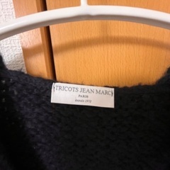 【値下げ】JOURNAL STANDARD TRICOTSJEANMARCのカーディガン(定価16,280円)の画像