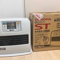 コロナ　石油ファンヒーター　パールホワイト