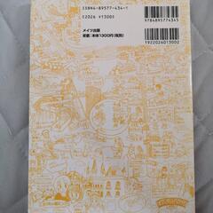 沖縄遊びガイドの画像
