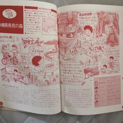 沖縄遊びガイドの画像