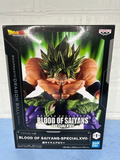 新品未開封ドラゴンボール超　超サイヤ人ブロリー