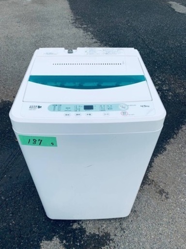 ⭐️ヤマダ電機洗濯機⭐️