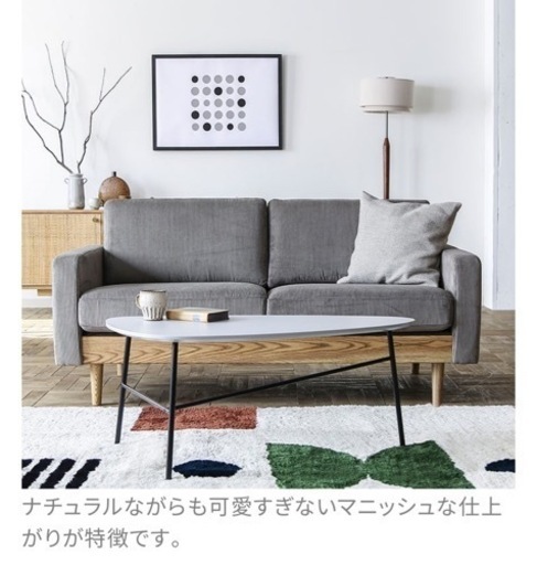 CRASHGATE Easy Life FLEET SOFA 二人 コーデュロイ グレー