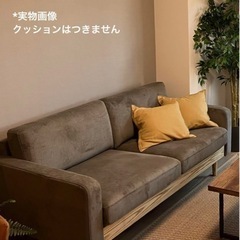 CRASHGATE Easy Life FLEET SOFA 二...