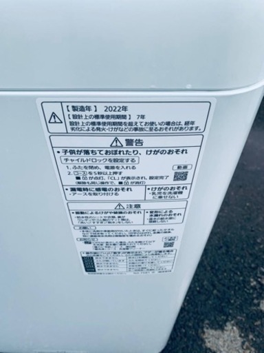 ⭐️Panasonic電気洗濯機⭐️