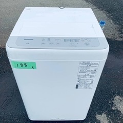 ⭐️Panasonic電気洗濯機⭐️