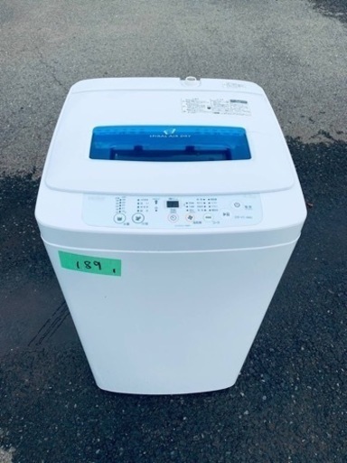 ⭐️ハイアール電気洗濯機⭐️