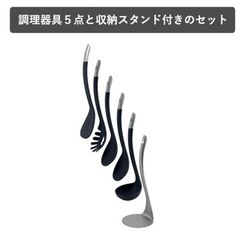 売り切れJoseph Joseph 調理器具5点セットの画像
