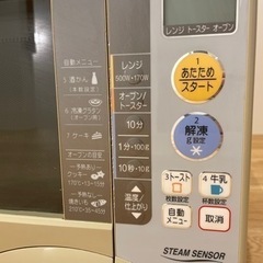 オーブンレンジ　電子レンジ　の画像