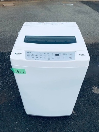 ⭐️maxzen洗濯機 ⭐️