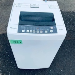 ⭐️Hisense 電気洗濯機⭐️