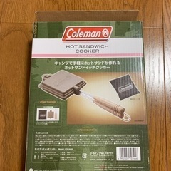 【新品未使用】Coleman コールマン　ホットサンドイッチクッカーの画像