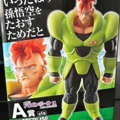 ドラゴンボール　一番くじ　A賞　人造人間16号の画像