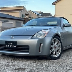 日産 フェアレディZ  ロードスター バージョンT  7万KM Z33