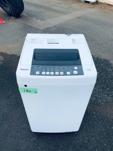 ⭐️Hisense 電気洗濯機⭐️