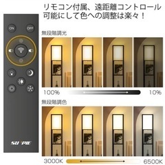 最終値下げ【1/5限定!東京都調布市】フロアライト　の画像