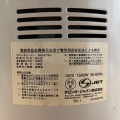 デロンギ　オイルヒーター　delonghiの画像