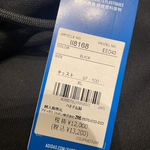 最終価格！adidas正規店購入　黒パーカー