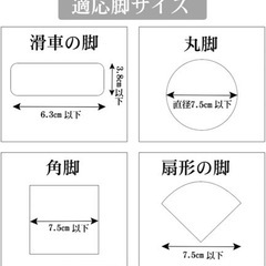 テーブル 高さ調節 継ぎ足 継足の画像