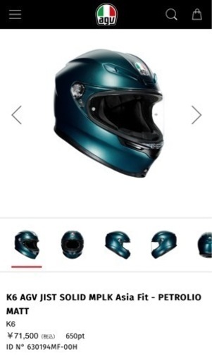 AGV K6  ヘルメット