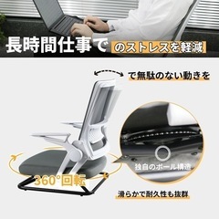 座椅子 メッシュ オフィスチェア 360°回転 ゲーミングチェア ゲーミング座椅子 上下可動式アームレスト 通気性 メッシュ ハイバック 一人掛け 座いす チェア ゲーム チェア 椅子 腰痛 人体工学の画像