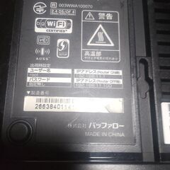 wifi②の画像
