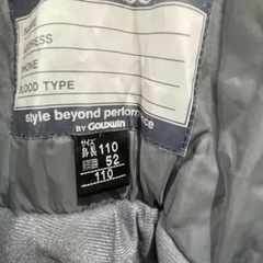 ellesse 子供用スキーウェア　110 =一旦受付中止します=の画像