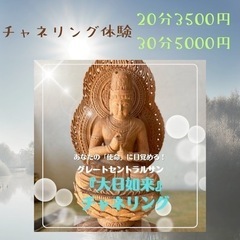 愛のお茶会の画像