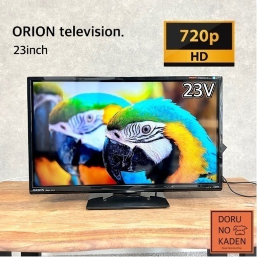 ☑︎ご成約済み ORION 液晶テレビ 23型✨ 2台目におすすめ⭕️