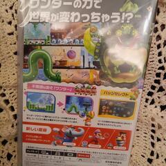 お取引中　新品未開封!!　スーパーマリオブラザーズ・ワンダーの画像