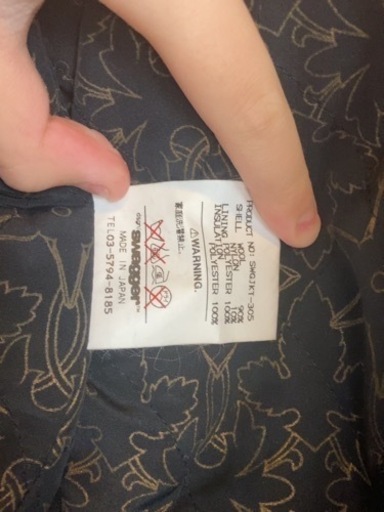 スワッガー swagger スタジャン　XL レア