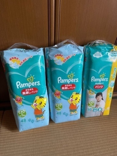 新品　オムツ　パンパース　ビック