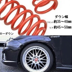 プリウス ZVW ローダウン サス スプリング ダウンサス サス...