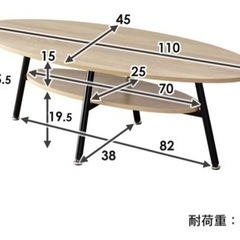 【‼️美品‼️】楕円形ローテーブルの画像
