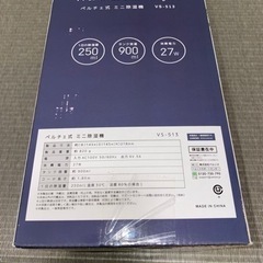 コンパクト除湿機の画像