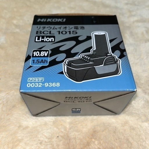 受付終了　HiKOKIリチウムイオン電池 10.8V  BCL1015