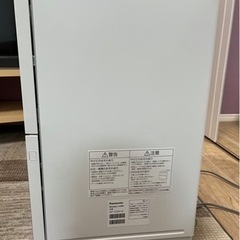 【扉パネル新品】Panasonic NP-TZ300-W WHITE