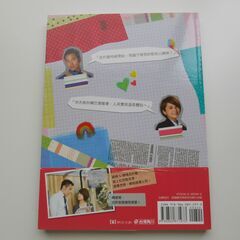 ★美品★　台湾ドラマ　最後はキミを好きになる！　の画像