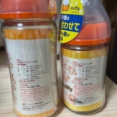 哺乳瓶の画像