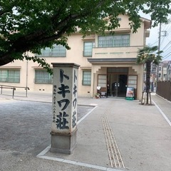 資料館や歴史遺跡に興味のある方お友達になって下さい - メンバー募集
